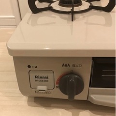 引き渡し決定　プロパンガス　ガスコンロ　RTE564BEL