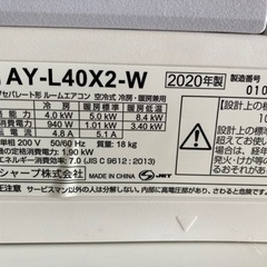 SHARP 17畳用ルームエアコン AI・プラズマクラスター搭載 標準取付工事 