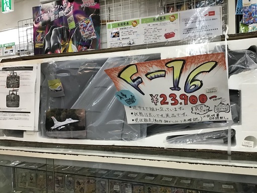 【現状販売】ラジコン SkyFlightHobby F16