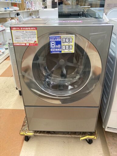 【ジモティ―限定お値下げ】パナソニック ドラム式洗濯機 19年 【リサイクルモールみっけ柏店】