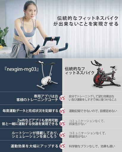 値下げ39,800円→29,800円】【美品】AIフィットネスバイク 静音 エアロ