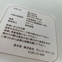 昇降式テーブル】楽々上下▽千葉市内直接引渡し可▽