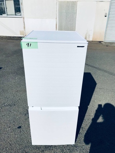超高年式✨送料設置無料❗️家電2点セット 洗濯機・冷蔵庫 242