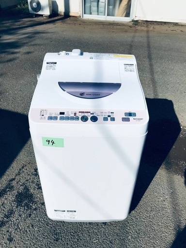 超高年式✨送料設置無料❗️家電2点セット 洗濯機・冷蔵庫 243