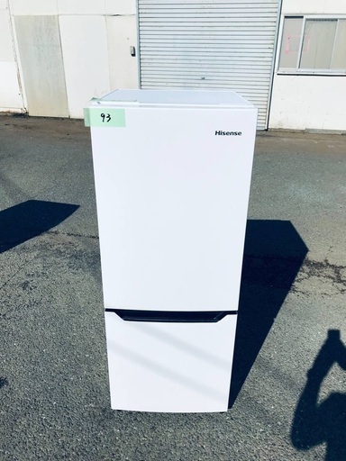 超高年式✨送料設置無料❗️家電2点セット 洗濯機・冷蔵庫 243