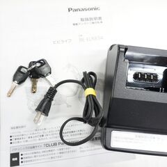 PANASONIC「パナソニック」 ビビライフ BE-ELR834V 2022年モデル 電動アシスト自転車 電動三輪車 電動自転車 3722092700006