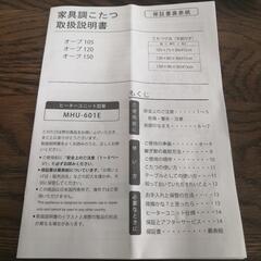 【受渡予定者決定】ハロゲンこたつテーブル&こたつ布団&敷マット