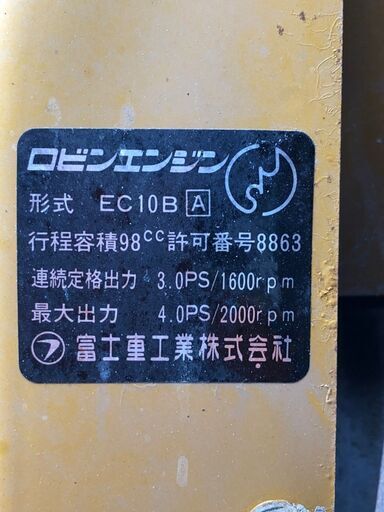 タイムセール 半額 KV100 ランマー 川口ビブ ロビンエンジン 打撃数450～600毎分 KR その他