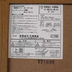 【受渡予定者決定】ハロゲンこたつテーブル&こたつ布団&敷マット