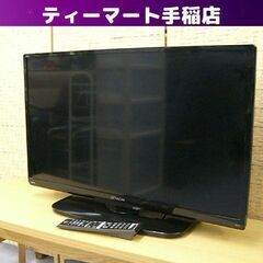 限定！  液晶テレビ 2016年 日立 32型 WOOO L32...