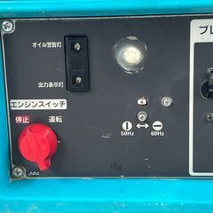 AIRMAN◇小型 軽量 ガソリンエンジン発電機◇低騒音◇HP2600C-A1◇単