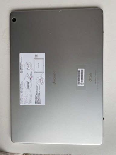 値下げ】dtab タブレット d-01k 32GB | www.debbiejorde.com