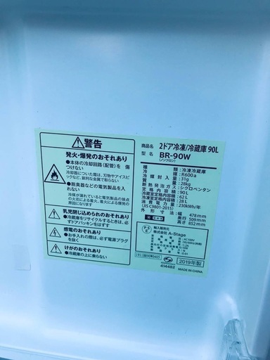 ⭐️2020年製⭐️今週のベスト家電★洗濯機/冷蔵庫✨一人暮らし応援♬2