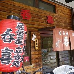 立ち飲み店のホールスタッフ　募集