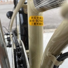 10月15日まで掲載します！18000円即決！折りたたみ自転車　21インチ　変速付き　6ギア　防犯登録済み