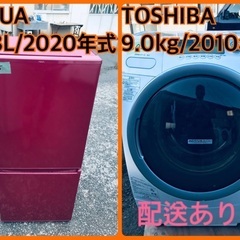 神奈川県 横浜市のドラム式洗濯機の中古が安い！激安で譲ります・無料