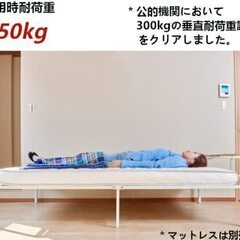 【セット割引あり】パイプベッド セミダブルサイズ　宮棚付きコンセントあり