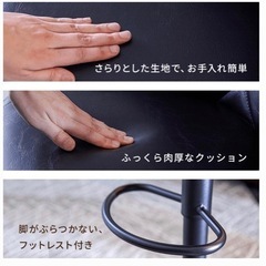 【商談中】カウンターチェア4脚