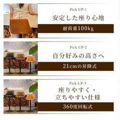 【商談中】カウンターチェア4脚