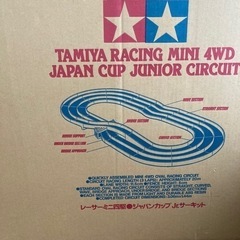 タミヤ　ミニ四駆ジャパンカップ　ジュニアサーキット