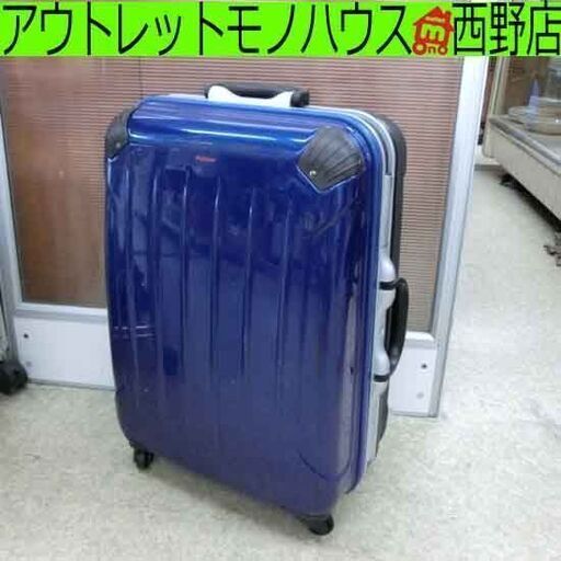 旅行カバン 大型キャリーバッグ スーツケース 札幌 西区 西野