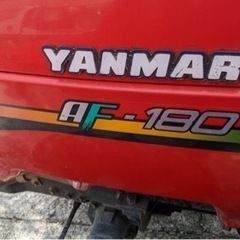 最安値！ヤンマー トラクター AF-18 