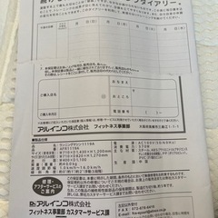 ALINCO FITNESS ランニングマシン　取引中です。