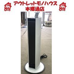 【美品】2021年製 タンク3.2L 加湿器 コイズミ 超音波加...