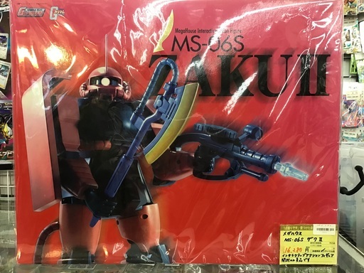 メガハウス MS-06S ザクⅡ