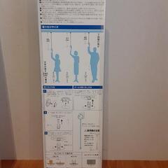 室内物干し用ポール2個セット