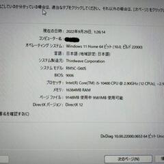 ガレリアゲーミングセット