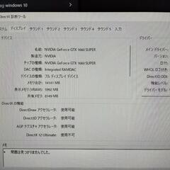 ガレリアゲーミングセット
