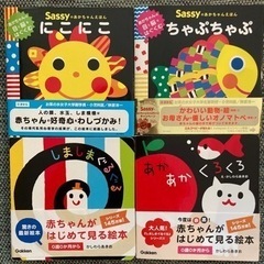 【交渉中】赤ちゃんの絵本① 4冊