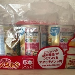 【未使用】明治ほほえみ らくらくミルク 6本パック× 3(18缶)