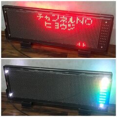 🔷🔶🔷○pa1/71 TOWA 東和 NS-RM3112W 両面 LED ディスプレイ 動作品 リモコン付き 電光看板 看板 NEXT キャクトール 電光掲示板 LED表示機🔷🔶🔷