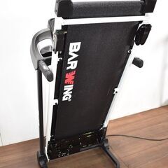【ジモ取引終了10/17】≪y412≫美品 動OK 大人気 BARWING/バーウィング ランニングマシン/ルームランナー BW-SRM 16km/h  2020年 y412ジ 40925-01