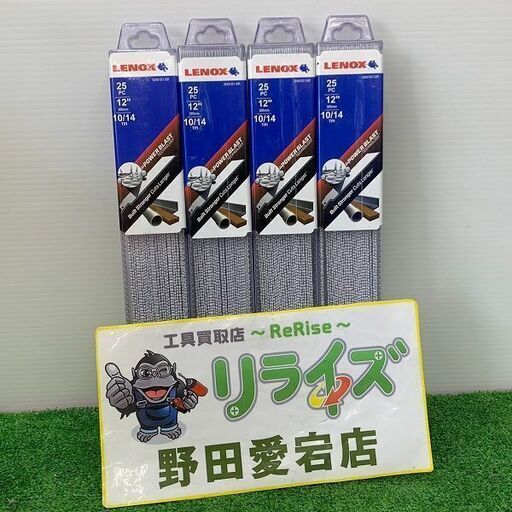 LENOX レノックス 20491Ｂ110Ｒ セーバーソーブレード【野田愛宕店】【店頭取引限定】【未使用】IT59IQ1KNYSO