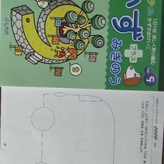 七田 もっとはっぴいタイム フルセット Vol 1 12 Dvd ワーク新しい季節