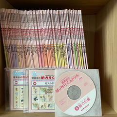 ばっちりくんドリル　基礎編55冊　CD付