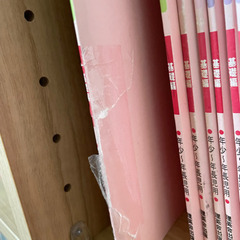 ばっちりくんドリル　基礎編55冊　CD付