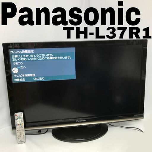 〇FI12/2　動作品 Panasonic パナソニック 37V型 液晶テレビ VIERA ビエラ TH-L37R1 2010年製 HDD内蔵 リモコン B-CASカード付 TV