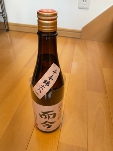 日本酒而今5本セット