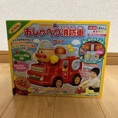 【美品】アンパンマン  おしゃべり消防車