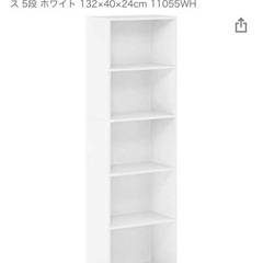 204 未使用　【日本正規輸入品】Furinno(フリノ) 本棚...