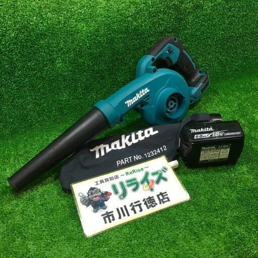 マキタ UB185D 充電式ブロワ 18V ダストバッグ・純正バッテリー1個付き【市川行徳店】【店頭取引限定】【中古】管理番号：ITXSIPV3GQVQ