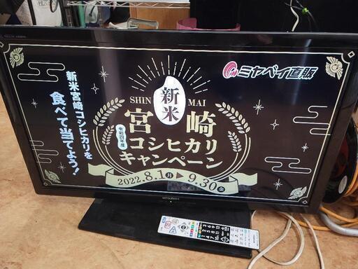 【SALE】29,800⇒26,800　三菱　３２型液晶テレビ　LCD-32LB6H　中古　リサイクルショップ宮崎屋佐土原店22.9.29ｋ