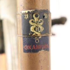 G61 OKAMURA オカムラ 自転車 ロードバイク 26インチ