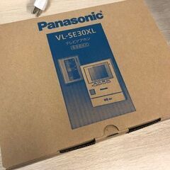 未使用品　パナソニック　テレビドアホン　VL-SE30XL