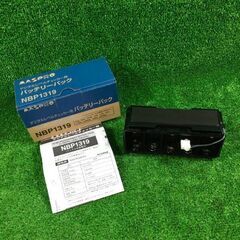 マスプロ LCV2 CATV・VU・BS・CS デジタルレベルチェッカー【市川行徳