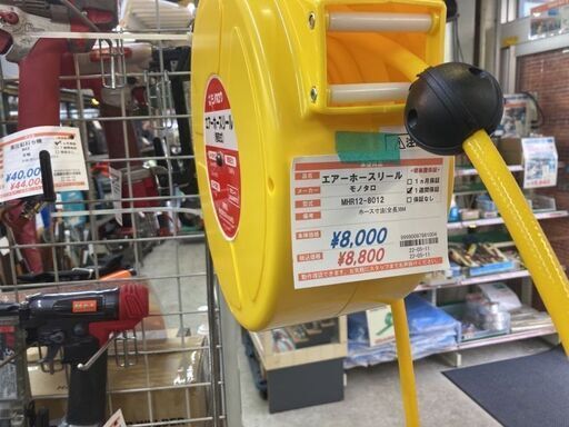 エアツール色々あります